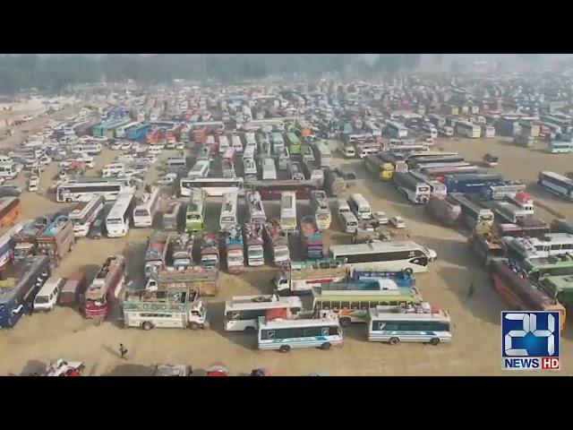 Raiwind Ijtema Drone View || Courtesy: 24 News HD