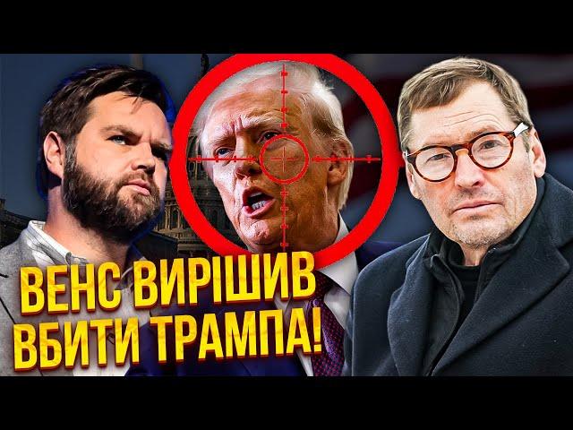 ЖИРНОВ: Терміново! ГЕНЕРАЛ США ЗАЯВИВ ПРО ЗАМАХ НА ТРАМПА. Звинуватили Україну. Усе влаштував Венс