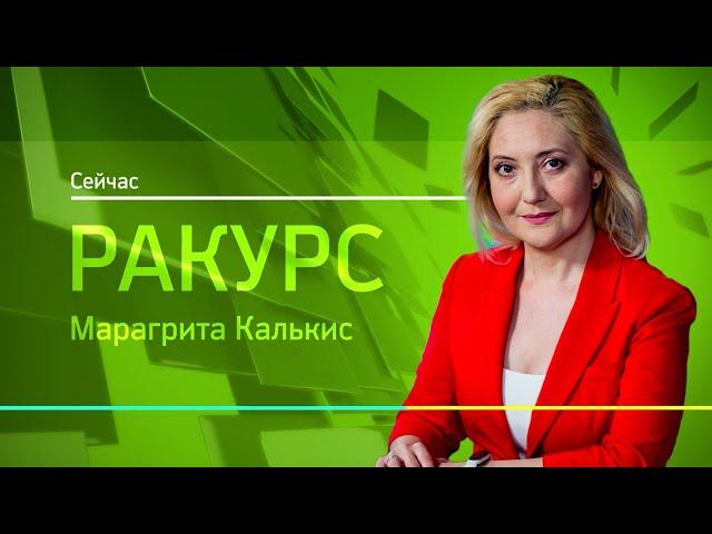 РБК. Ракурс. Креативный бизнес