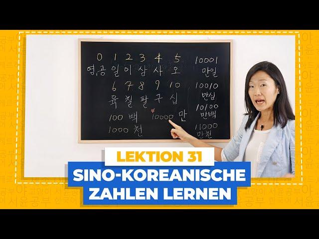 Sino-koreanische Zahlen | Koreanisch für Anfänger Lektion 31