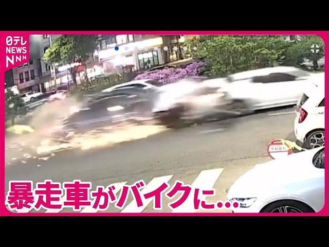 【韓国・ソウル】出前のバイクに暴走車が衝突配達員が死亡