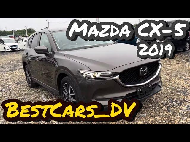 Авторынок Новый Владивосток️Цены на Авто из Японии️Mazda CX-5, 2019 г., Diesel 4WD Автоаукционы 