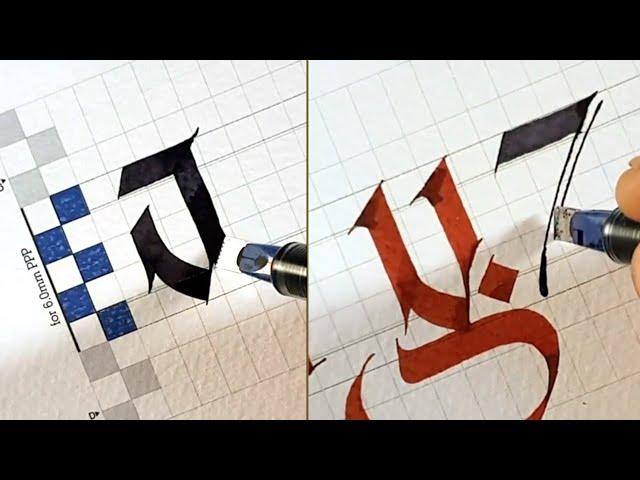 How to Write Modern Fraktur Calligraphy Alphabet | Calligraphy Masters