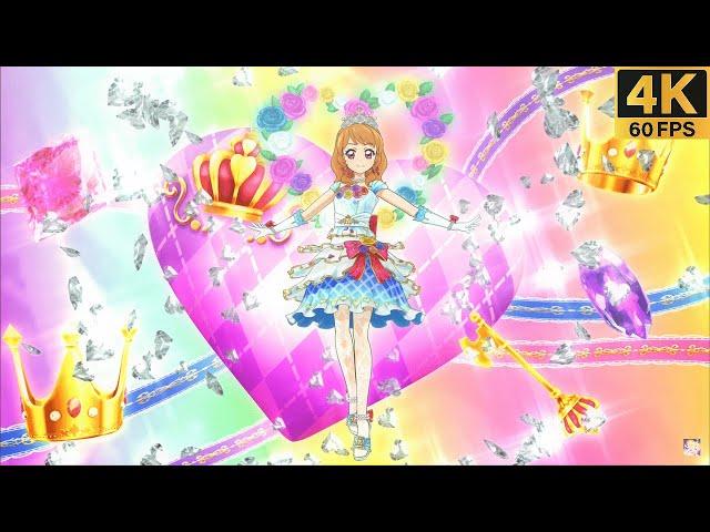 Aikatsu! Starlight Queen Cup Ver.  Akari  START DASH SENSATION 【 Master 4K 】