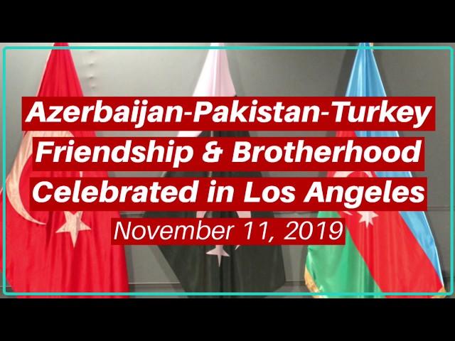 Azerbaijan-Pakistan-Turkey Friendship and Brotherhood celebrated in Los Angeles (Nov 11, 2019)