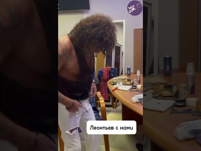 Валерий Леонтьев с нами навсегда