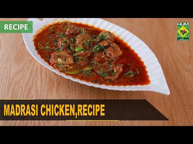 𝐌𝐚𝐝𝐫𝐚𝐬𝐢 𝐂𝐡𝐢𝐜𝐤𝐞𝐧 Recipe | Dawat | 14 June 2022 | Abida Baloch | Masala TV