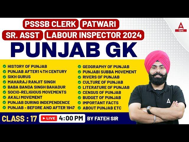 PSSSB Clerk, Patwari, Senior Assistant, Labour Inspector 2024 | Punjab GK By Fateh Sir