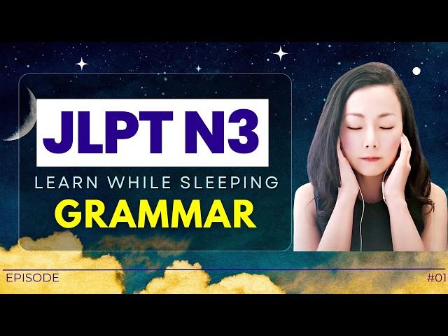 JLPT N3 Grammar | Japanese Learn While Sleeping #jlptn3