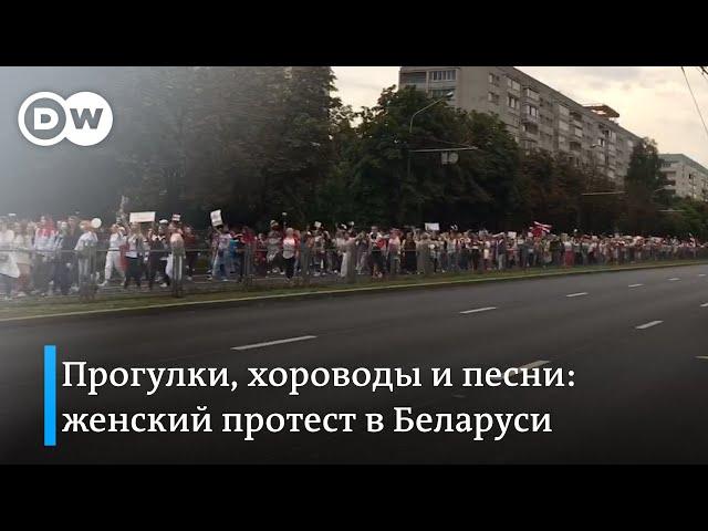 Женский протест в Минске