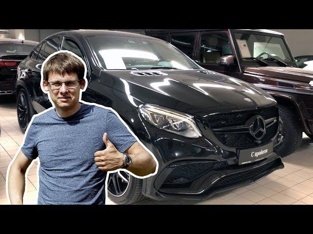 Осматриваем GLE 63 AMG за 6.5 млн. Рублей! Дилер: «нет , он не откроется но мы починим» !