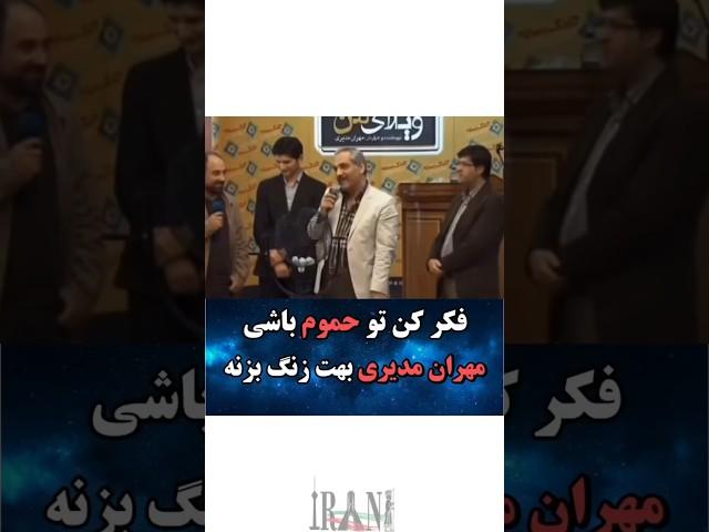 .قدیما قرعه کشی ها هم واقعی بود #مهران_مدیری #قرعه^کشی #برزو_ارجمند