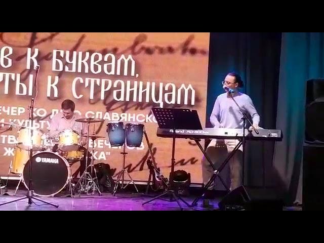 "Шебекинская мирная земля" Премьера, Барвиха. Евгений Безверхий, Елена Шеховцова.