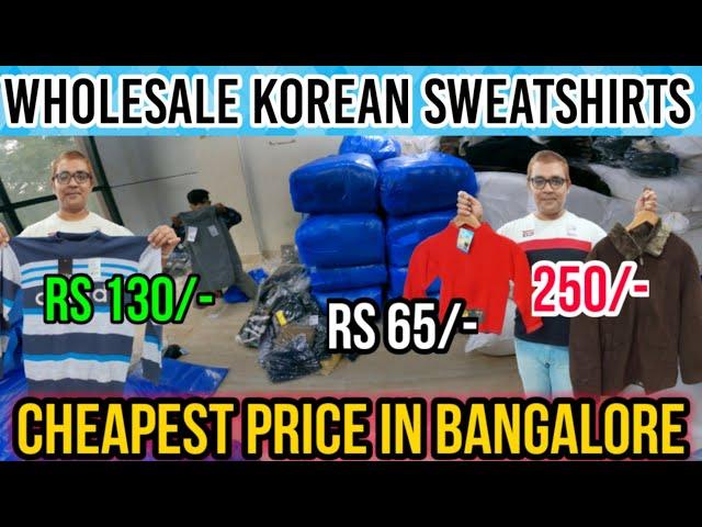 Wholesale Price Sweatshirts Rs 65/- II  Korean Sweatshirts II ಕೇವಲ 65 ರೂಪಾಯಿಗೆ ಸ್ವೆಟ್‌ಶರ್ಟ್‌ಗಳು II