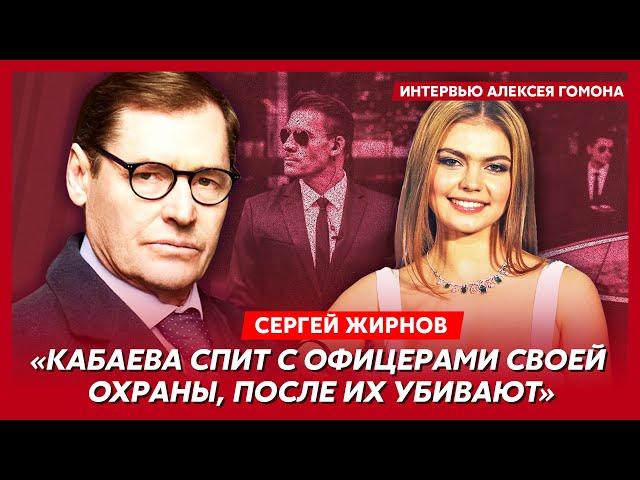 Экс-шпион КГБ Жирнов. Кабаева покинула Россию, Путин сцепился с Патрушевым, Охлобыстина подстрелили