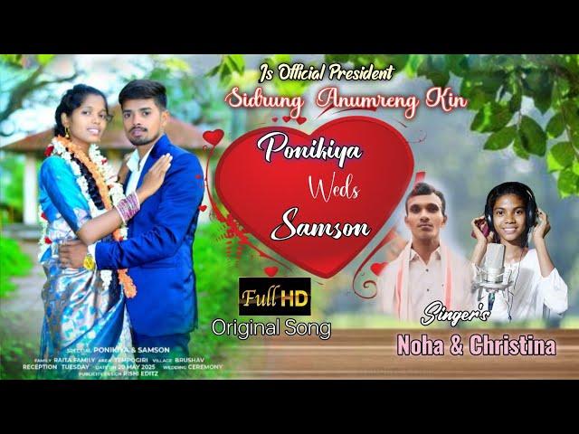 PONIKYA DO SAMSON SIDRUNG ANUMRENG KIN ||JASMEN STUDIO