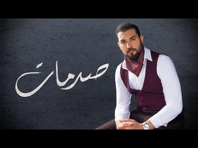 صدمات-احمد عزيز