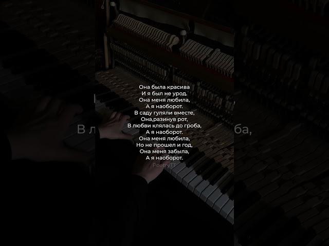 Стихи современных поэтов до глубины души ️ #поэзия #стихи