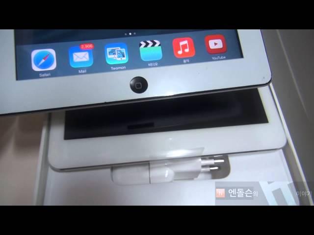 ipad air unboxing 아이패드 에어 개봉기