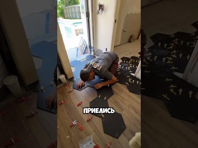 Самый универсальный и бюджетный пол #дизайн #интерьер #ремонт