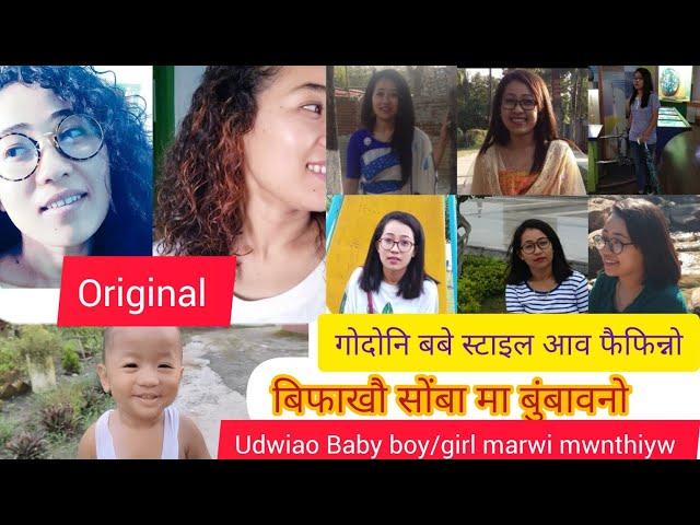 Gaobw baba bungw||Baby boy kou marwi mwnthidwng||Healthy tasty simple cake recipe