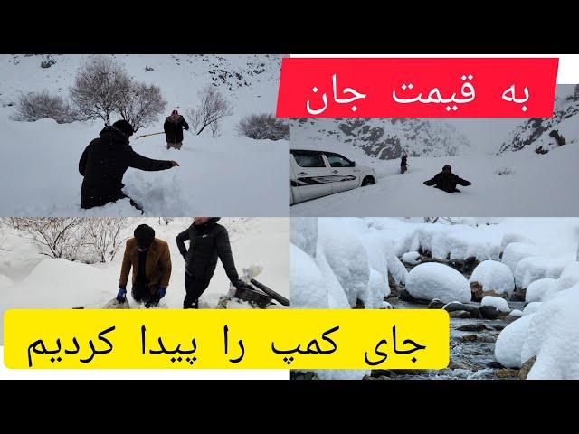 کمپ چالشی قسمت دوم رسیدن و انتخاب جای به خیمه