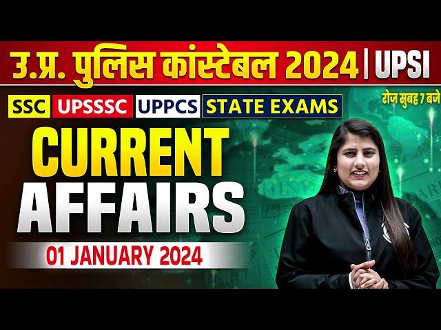 1 January 2024 Current Affairs | UP Police Current Affair Class, Daily Current Affairs By Riya Mam