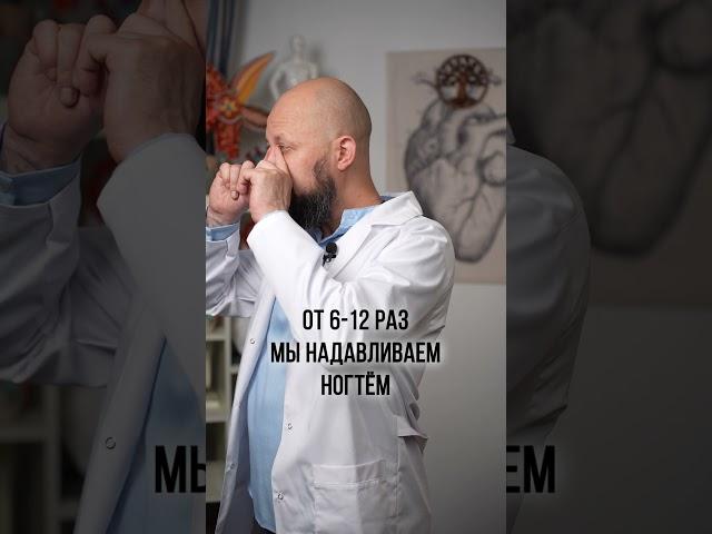 Как улучшить зрение за ОДНУ минуту? #здоровье #зрение #доктор