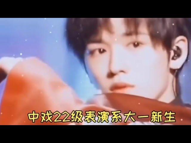 #时代少年团 咱就是说九月开学后介绍时团: 六个男大，一个男高！