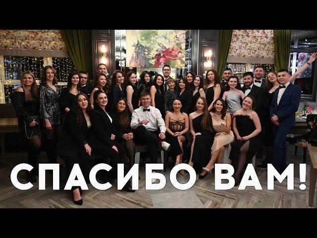 Афонин и партнеры — Итоги года 2022