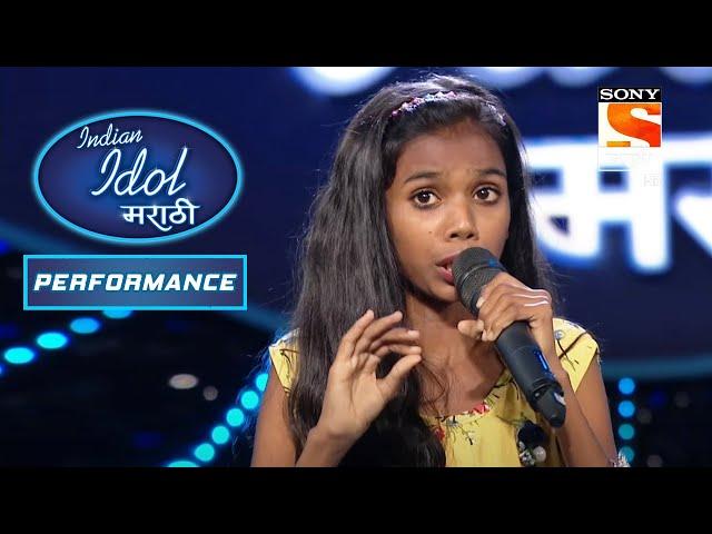 Indian Idol Marathi - इंडियन आयडल मराठी - Episode 1 - Performance 4