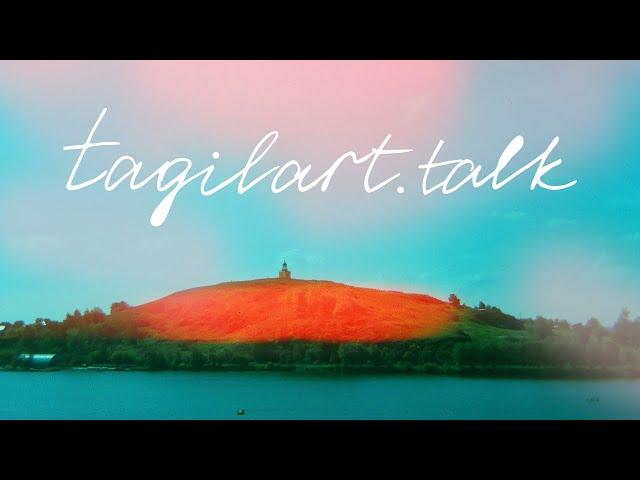 tagilart.talk_Владимир Павленко