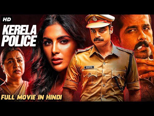 KERALA POLICE - Hindi Dubbed Full Movie | Tovino Thomas, Samyuktha Menon  | South Action Movie