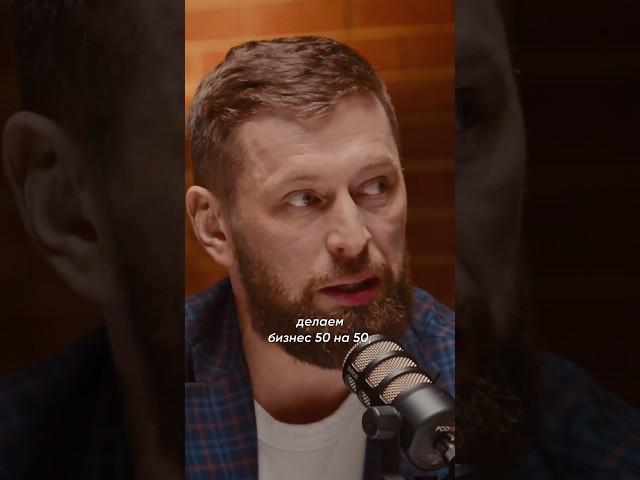 Как разделить доли в бизнесе #долявбизнесе #бизнеспартнерство #партнерствовбизнесе #бизнес