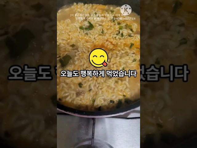 달걀은 넣을까요? 말까요?