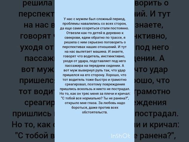 Доброе сердце#жизненныеистории #историиизжизни #жизненныеистории