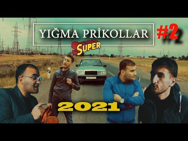 Yigma prikollar maraqlı super baxımlı- vine prikol 2021