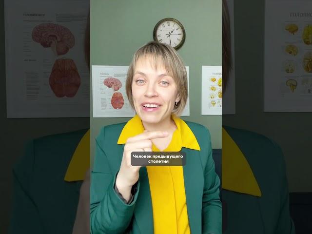 Почему нужен майнд-фитнес тренер? #майндфитнес #профессиибудущего #саморазвитие #образование #мозг