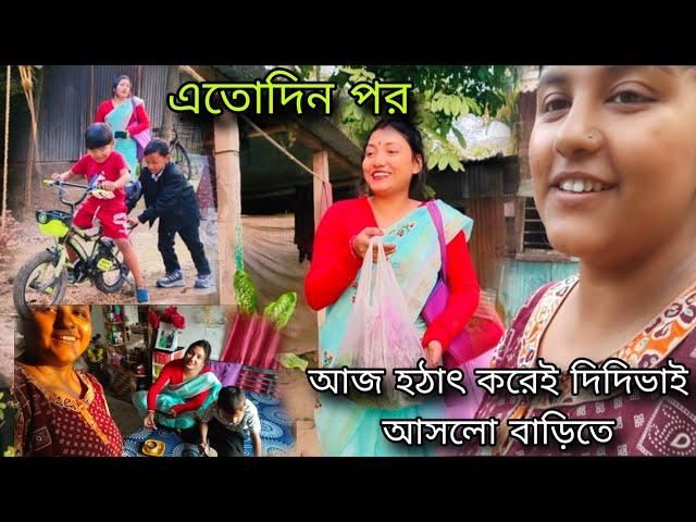 আজ নিজের জা তার  নিজের বাড়িতে এসেও অতিথির মতোন অবস্থা,অনেকদিন পর দেখা আমাদের দুই জায়ের