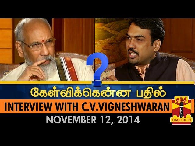 Kelvikkenna Bathil - Exclusive Interview with C. V. Vigneswaran (12/11/2014) - Thanthi TV