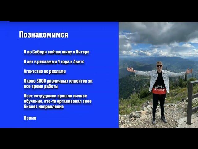Как зарабатывать в 2023 году на Авито Академия Авитологов