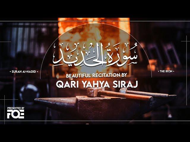 Surah Al Hadid Beautiful Recitation by Qari Yahya Siraj at Free Quran Education Centre