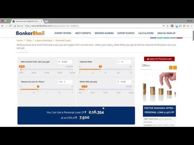 How to check personal loan eligibility? - Get Your Personal Loan Now| Bankerbhai.com