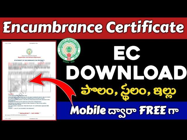 How to Download EC in Andhra Pradesh  | How to Get Encumbrance Certificate FREE