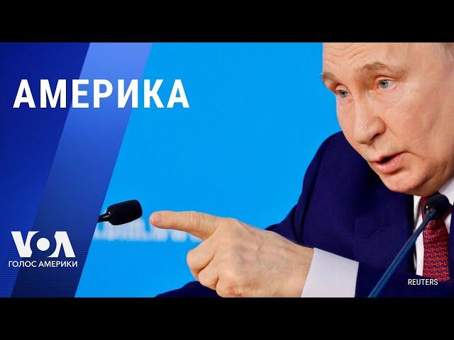 «Мирные» условия Путина: ответ Зеленского и реакция Запада