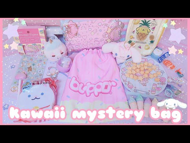 [GIVEAWAY!!] unboxing kawaii surprise mystery bag from blippo  snacks, stationery & more!