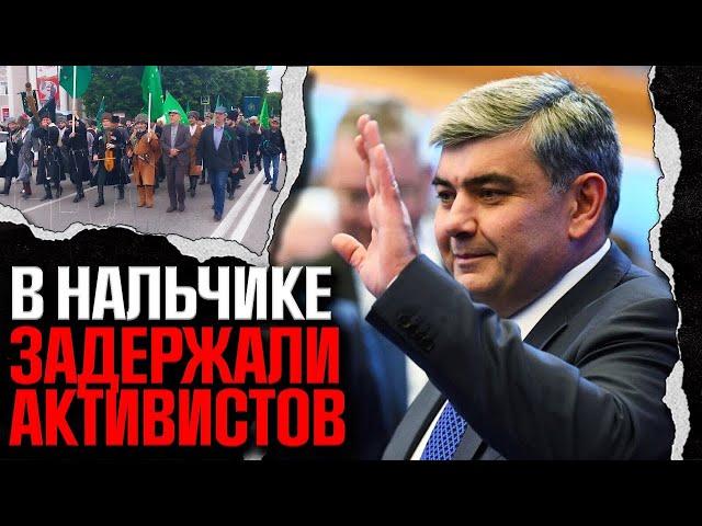 Охота на ЧЕРКЕСОВ в Нальчике! Репрессии 30-х годов НА УЛИЦАХ Кабардино-Балкарии  @FREEDOM_KAVKAZ