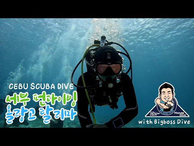 [세부다이빙] 2022.10 올랑고 탈리마 펀다이빙 with 빅보스 다이브