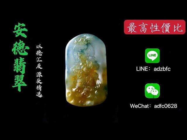 2023.9.12晚上八点主播侠｜安德翡翠｜翡翠｜翡翠直播 ｜YouTube直播网购｜性价比最高｜珠宝 翡翠 ｜jewellery ｜私人 订制｜翡翠 戒面｜翡翠 镶嵌｜翡翠 手镯