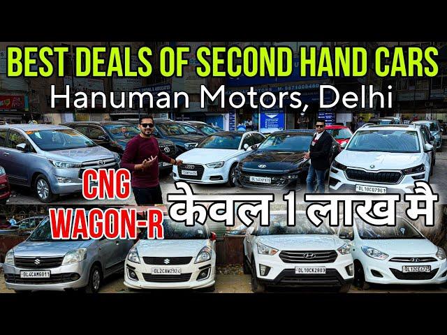 Best Collection of Used Cars in Delhi Second Hand Cars in Delhi, Hanuman Motors